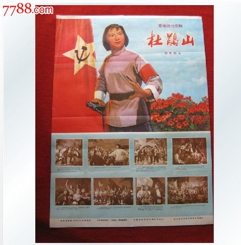 二代身份证办理
